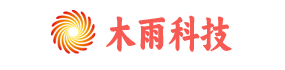 武汉市木雨科技有限公司
